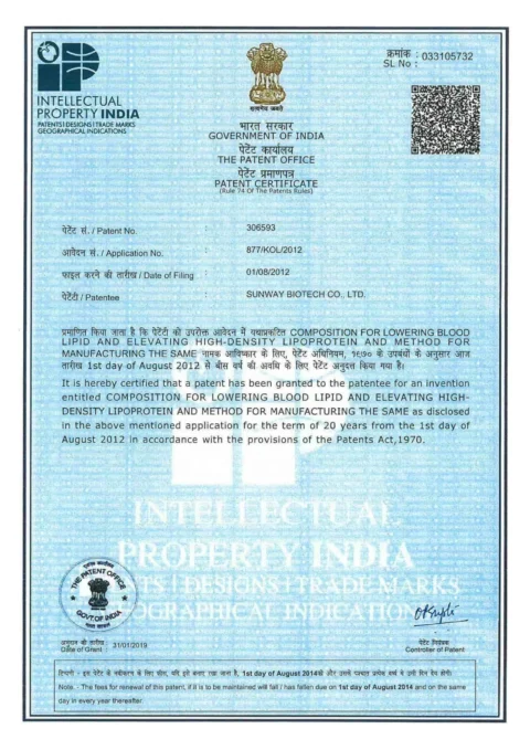 10_專利證書-印度-一種可降血脂且提升高密度脂強白膽固醇之組合物及其製造方法-100-I-SW-005(IN).jpg 的副本
